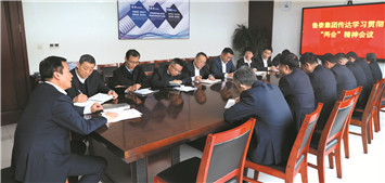 全国人大代表刘子斌传达学习全国两会精神